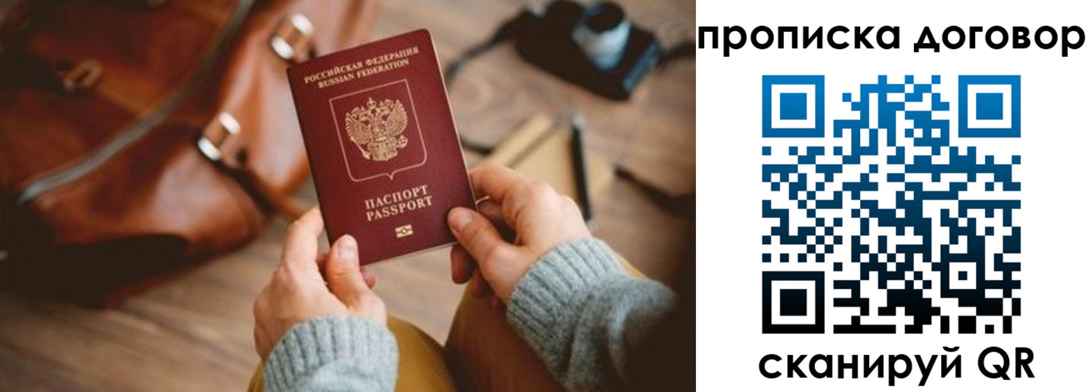 регистрация в Карачеве
