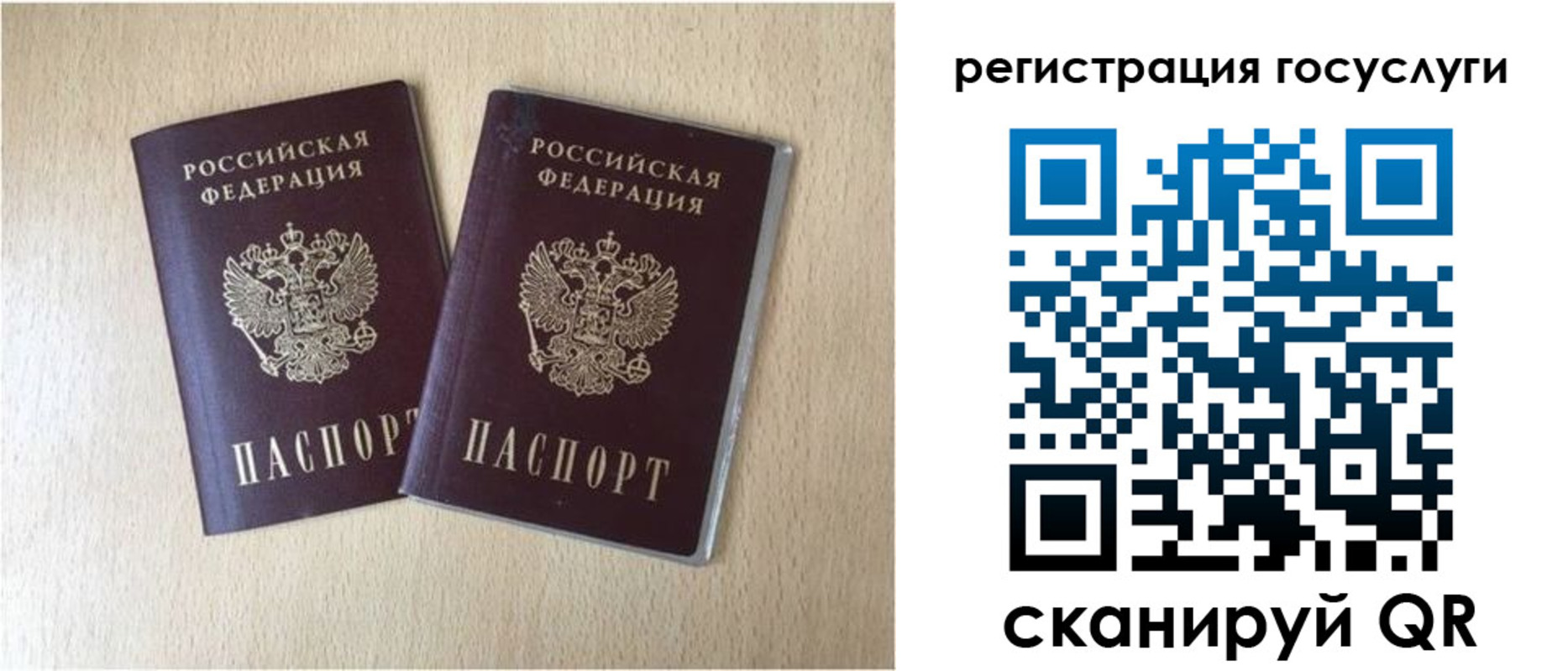 купить прописку в Карачеве