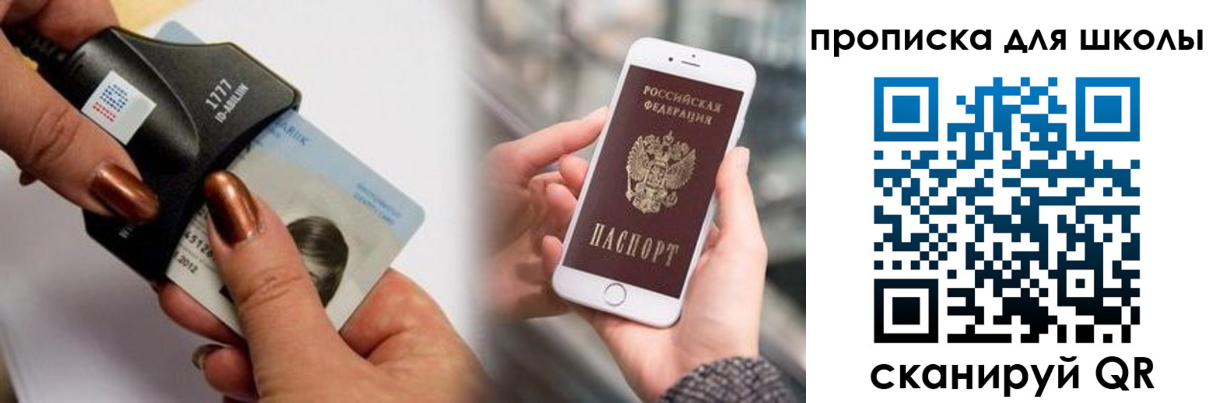 прописка от собственника в Карачеве