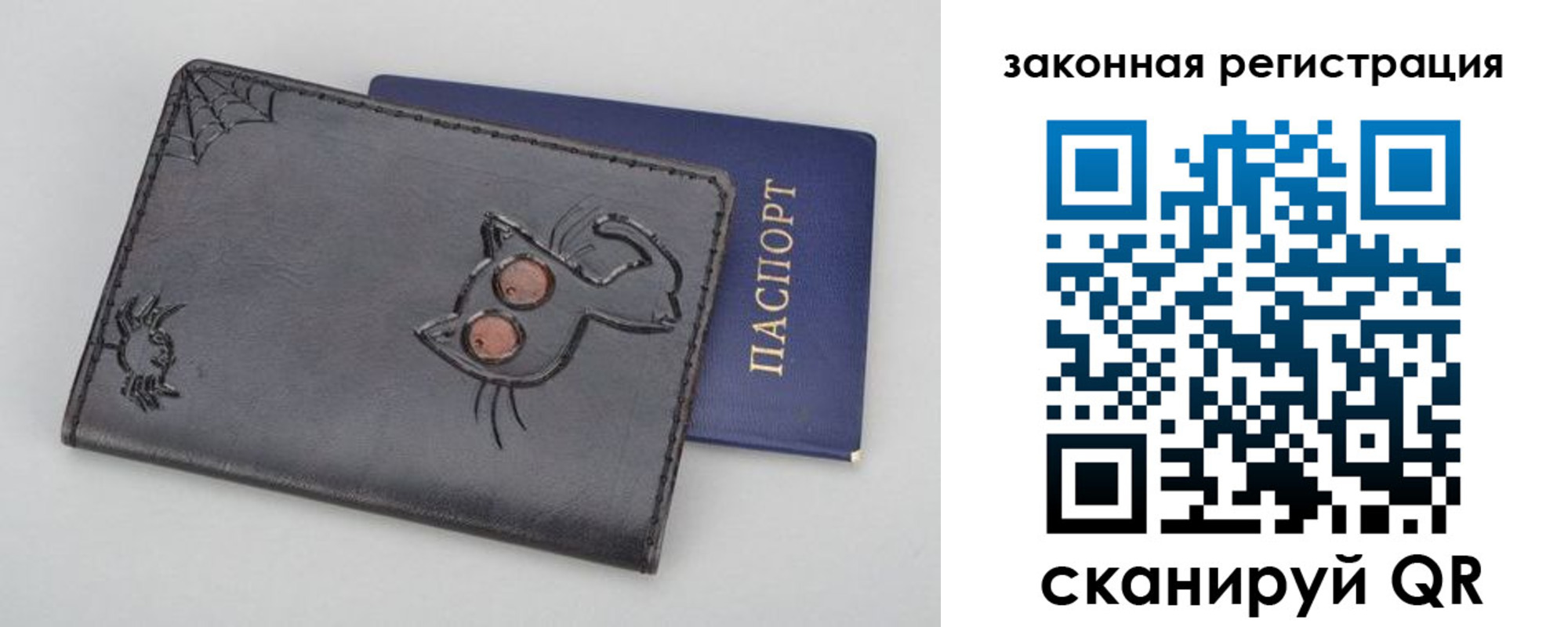 прописка в Карачеве