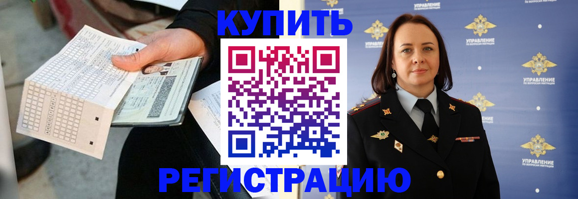 регистрация для школы в Карачеве