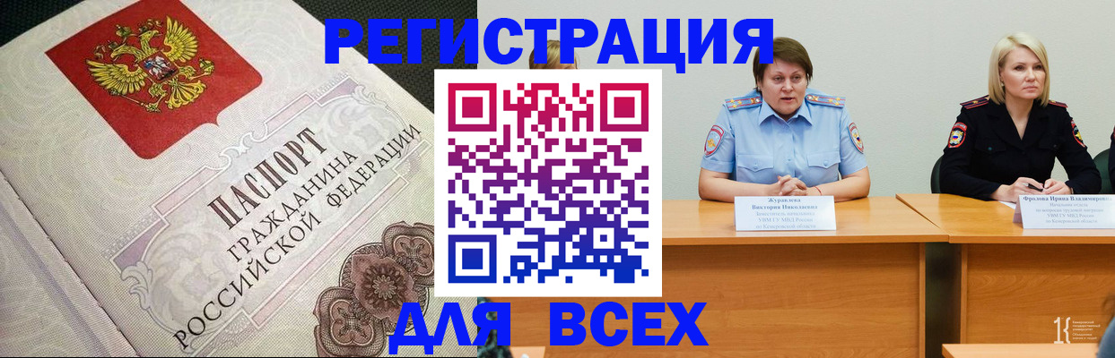 регистрация в Карачеве